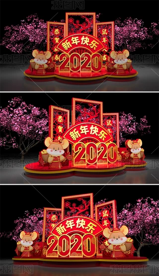 yϲc2020