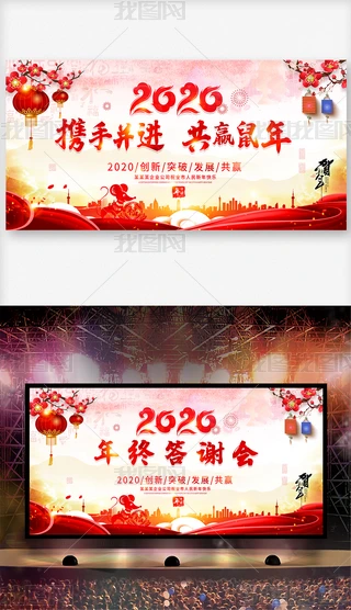 ЇL(fng)2020ӭ󱳾