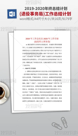 վ2019깤Y2020깤Ŀ