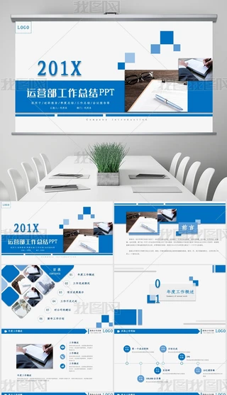2020\IY(ji)RKY(ji)ppt