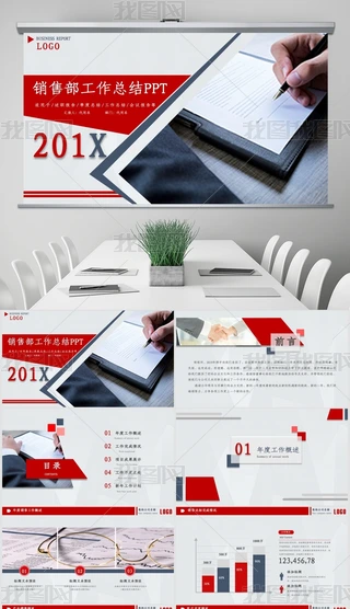 2020N۲KY(ji)PPT
