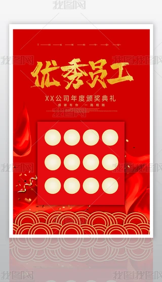 ℓ(chung)I(y)(yu)T