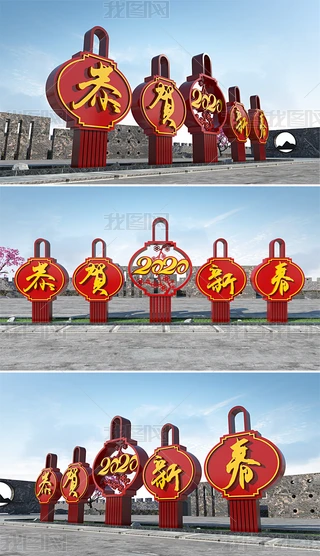2020ꄓ겼ꐑ⻨