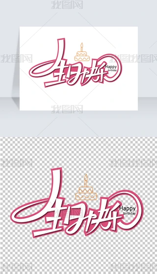 ɫտ옷ˇgOӋ