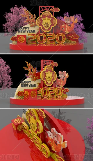 2020괺(ji)̈DPc(din)