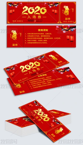 2020tɫϲcȯ骄ȯOӋ