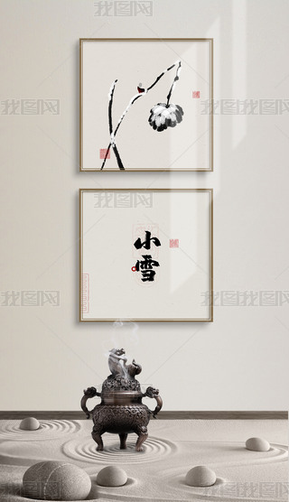 ʽˮī宋СѩLʮĹ(ji)b