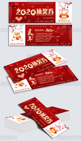 2020骄ȯȯO(sh)Ӌ