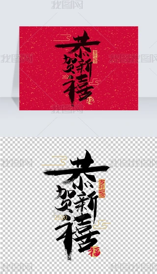 ֌R2020ˇg