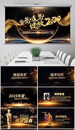 `2020I(y)(hu)_TtTL(fng)C(jing)Y(hu)PPT