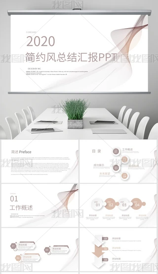 2020sKY(ji)R̄(w)ͨPPTӑB(ti)ģ⺬PS