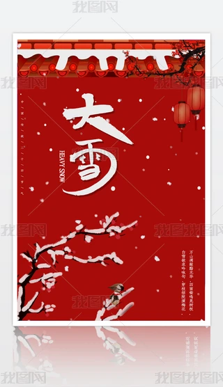 ʮĹ(ji)ѩ(bo)
