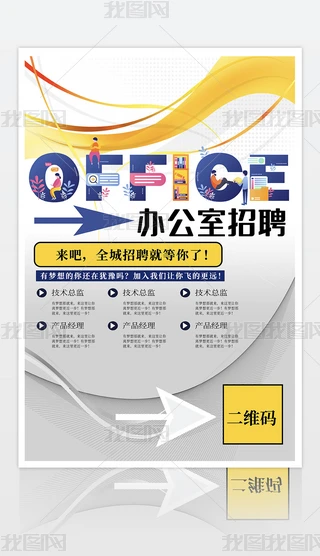 officekIƸOӋ