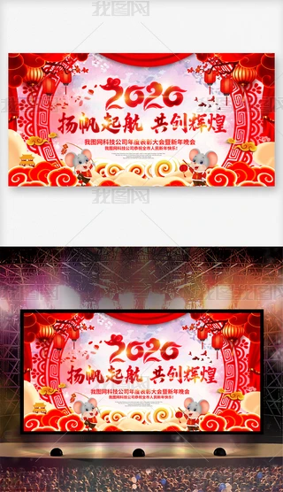 ЇL(fng)2020I(y)(hu)Ԫ(hu)_O(sh)Ӌ(j)