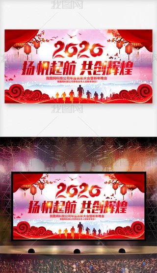 2020I(y)(hu)(hu)_(bo)