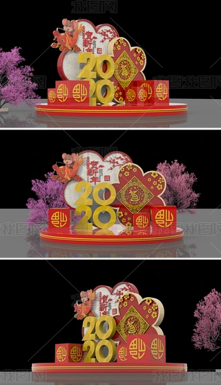 2020괺(ji)̈DPc(din)b