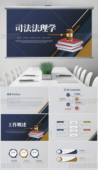 ˾W(xu)ӑB(ti)PPT⺬PS