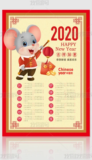 2020vꮋ՚vΏ