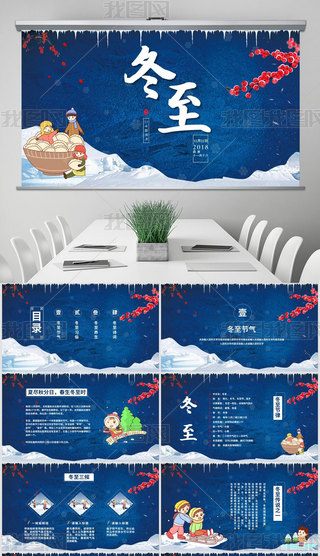 {(ln)ɫͨʮĹ(ji)֮PPTģ