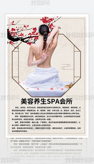 ʽLyBSPA