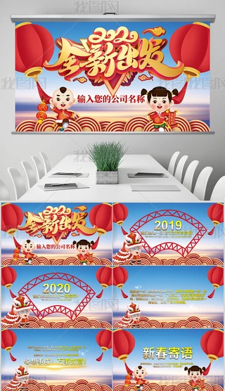 2020I괺ԪRPPT