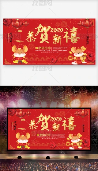 ϲc2020I_չ屳OӋ
