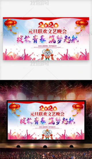 2020ŲʌWУԪgˇ