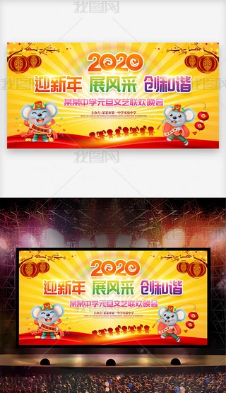 2020ӭչLɄCСWԪ