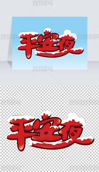 (chung)ʥQ(ji)ƽҹˇg