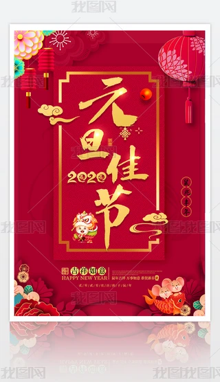 (chung)⻨߅2020Ԫѹ(ji)R꺣