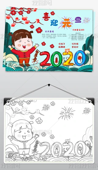 2020괺СԪֳС