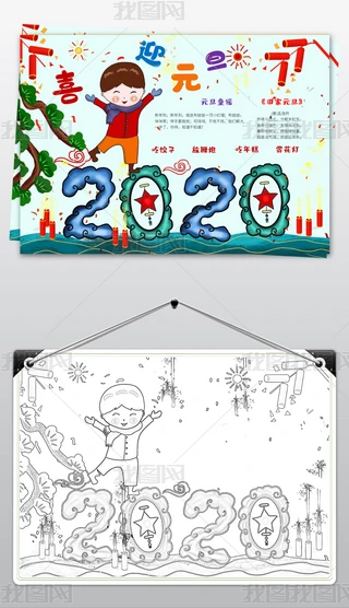 2020괺СԪֳС