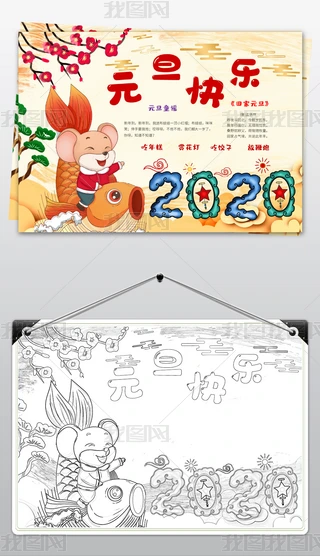 2020괺СԪֳС