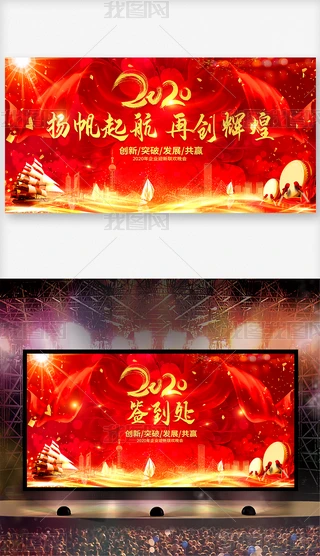 2020I(y)_չ屳O(sh)Ӌ