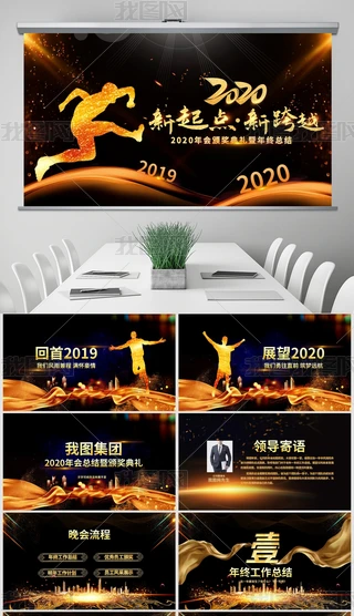 2020˾A(zhn)CY_Ttpptģ