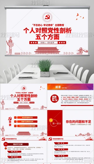 }ˌh傀PPT