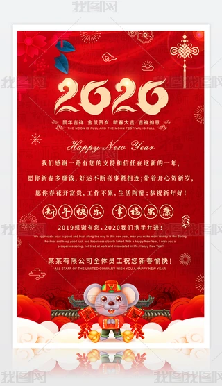 2020꺣I(y)R꺣O(sh)Ӌ