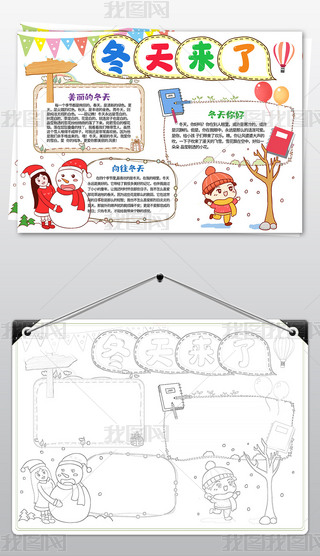 С󶬼ѩСѩ󺮶ֳСز