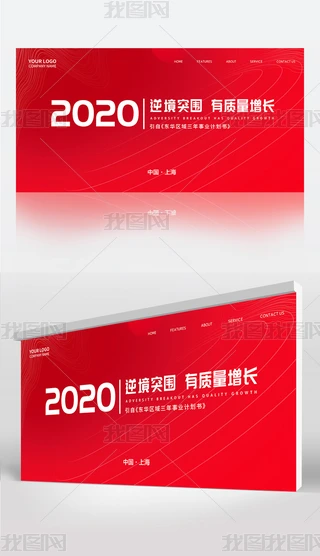 2020tɫ˾_OӋ