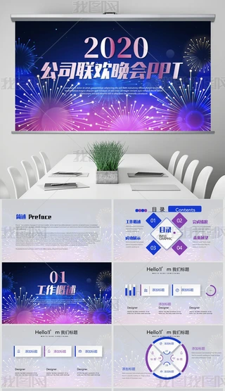 2020˾gӑBPPT⺬PS