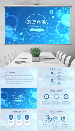 ΨÜůӑB(ti)PPT⺬PS
