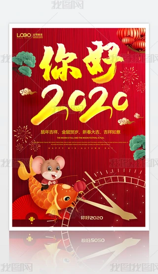 tɫϲc2020꺣OӋ