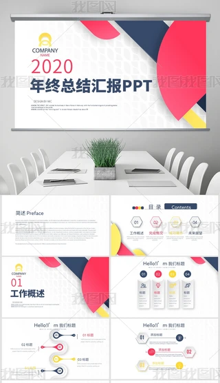 2020rЄ(chung)΢wKY(ji)R̄(w)ͨPPTӑB(ti)ģ⺬PS