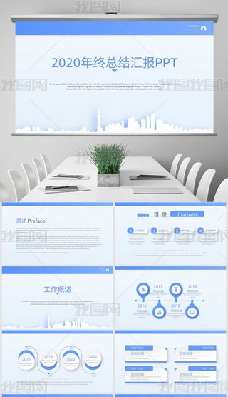 2020sKY(ji)R̄(w)ͨPPTӑB(ti)ģ⺬PS