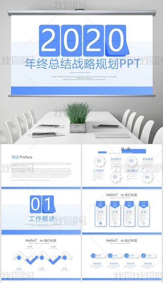 {(ln)ɫ2020KY(ji)(zhn)Ҏ(gu)̄(w)ͨPPTӑB(ti)ģ⺬PS
