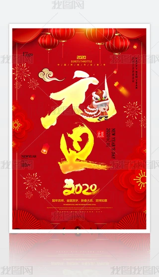 2020tɫϲcԪOӋ