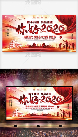 2020I_չ屳OӋ