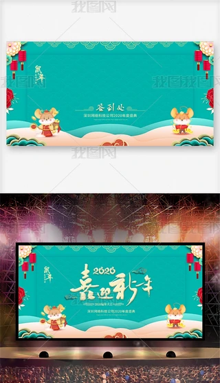 2020괺ӭӭ_չ屳