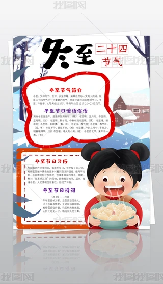 Q涬СʮĹⶬӂyĻֳСز