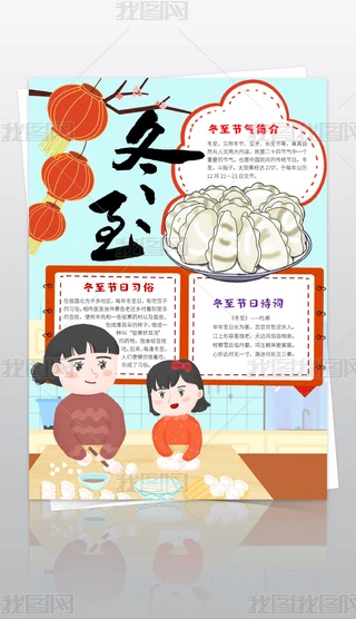 Q涬СʮĹⶬӂyĻֳСز